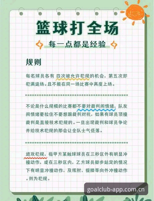 球会体育安全吗哪个好 球会体育平台安全使用与版本选择教程